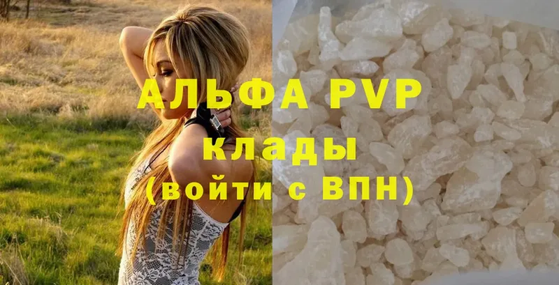 Alfa_PVP мука  где купить наркоту  нарко площадка как зайти  Белый 