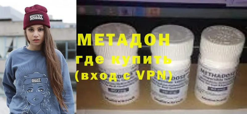 Метадон мёд  Белый 